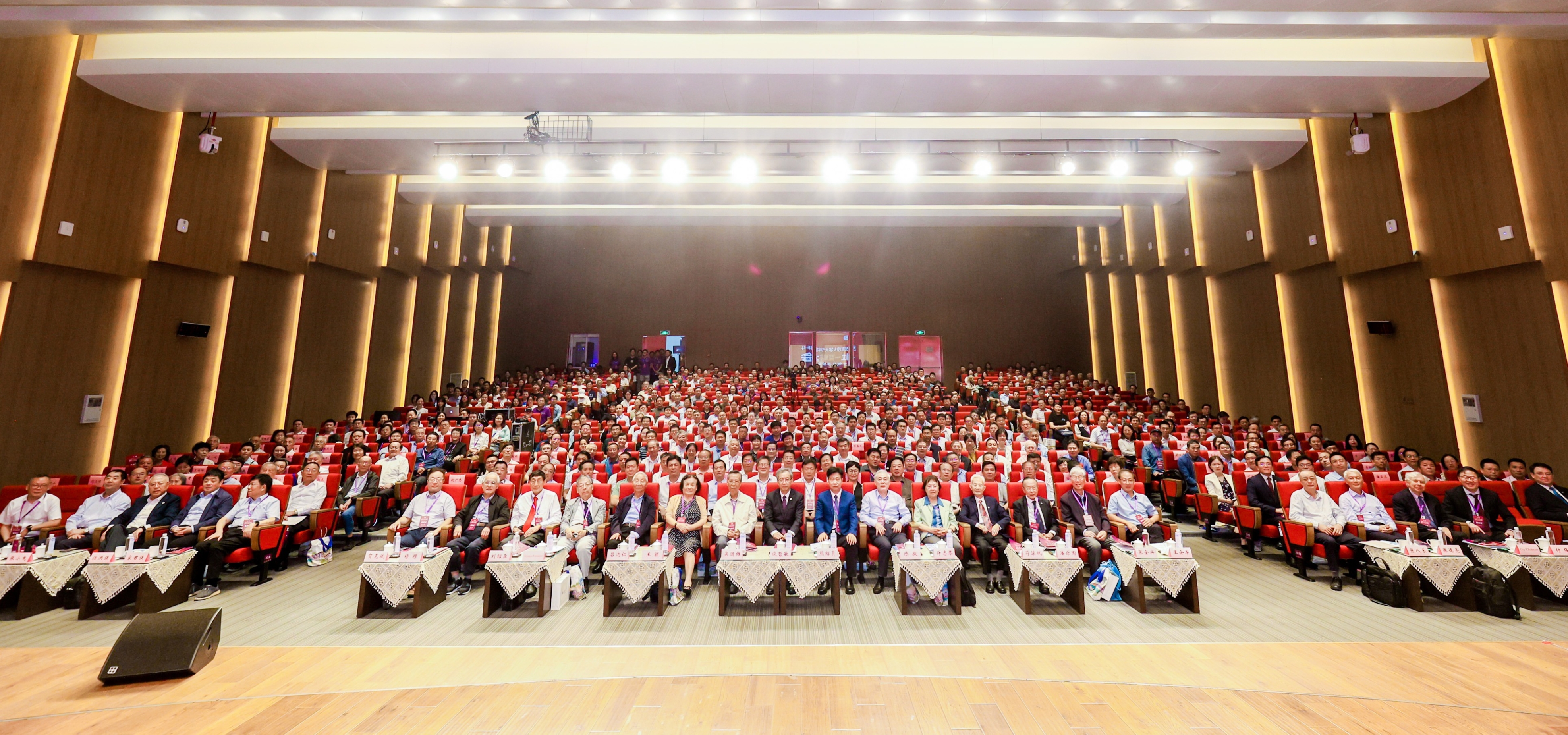 bevictor伟德大气科学学科创立一百周...